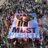 המחאה נגד הרפורמה המשפטית. | תומר נאוברג, פלאש 90