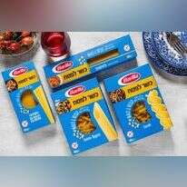 ברילה, פסטות כשרות לפסח. | נמרוד סנדרס