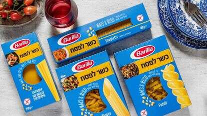 ברילה, פסטות כשרות לפסח. | נמרוד סנדרס