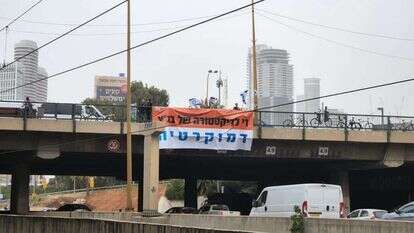 שלט תמיכה ברפורמה במערכת המשפט