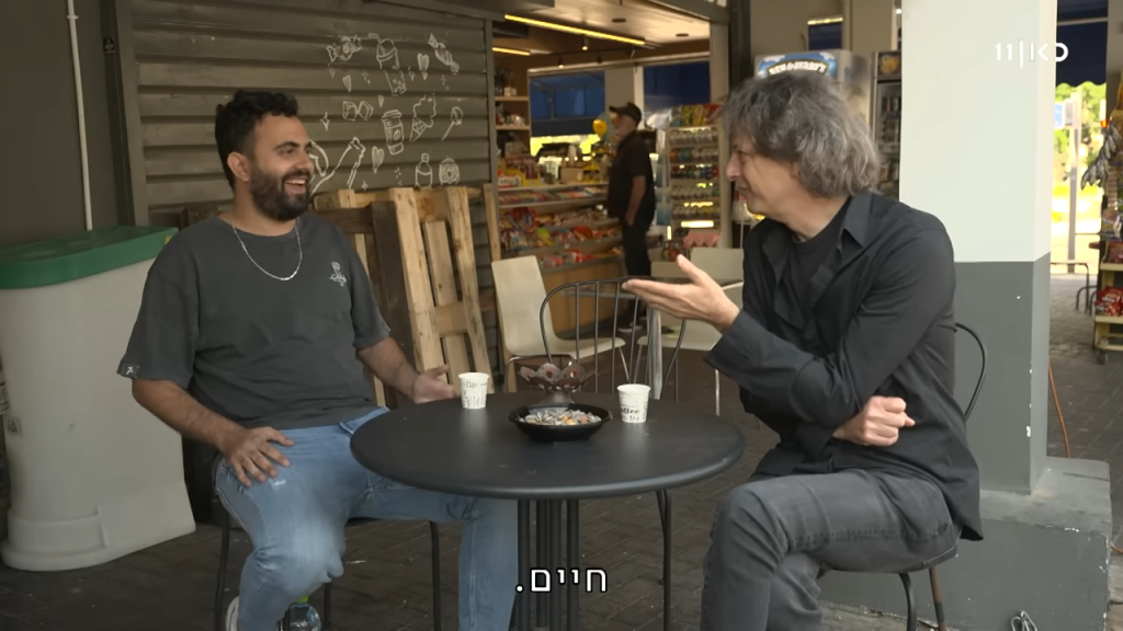 טלפון ששינה את המציאות. חלק בתוכנית של שי שטרן. | מסך טלפון ששינה את המציאות. חלק בתוכנית של שי שטרן. | מסך