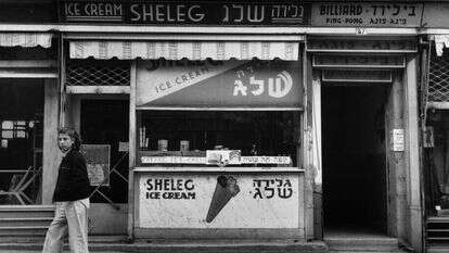 בונוס בדמות אלבום תמונות ילדות מחיפה הישנה. רחוב הרצל בחיפה, 1953. | גטי אימג'ס בונוס בדמות אלבום תמונות ילדות מחיפה הישנה. רחוב הרצל בחיפה, 1953. | גטי אימג'ס