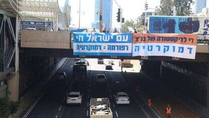 הפגנות בעד הרפורמה, היום בתל אביב. | אלישיב רקובסקי