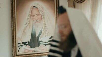 בשם האב, כאן 11 בשם האב, כאן 11