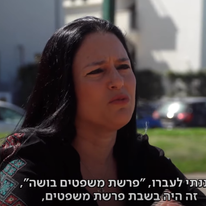 עורכת הדין שירה שפיץ בריאיון לאיילה חסן. | מסך מתוך "שבע עם איילה חסון", כאן 11