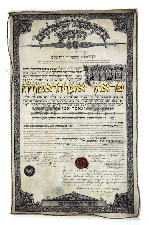 כתב המינוי מטעם הקהילה האוסטרית לאיגנץ דייטש, מרכז כספי התרומות מהאימפריה לירושלים. | באדיבות הארכיון המרכזי לתולדות העם היהודי