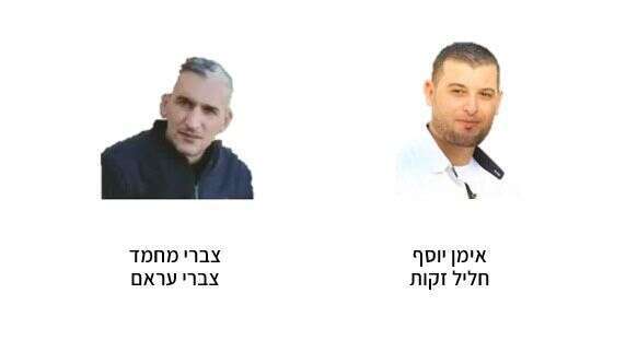 קרדיט: שב"כ