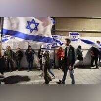 גילי יערי/פלאש90