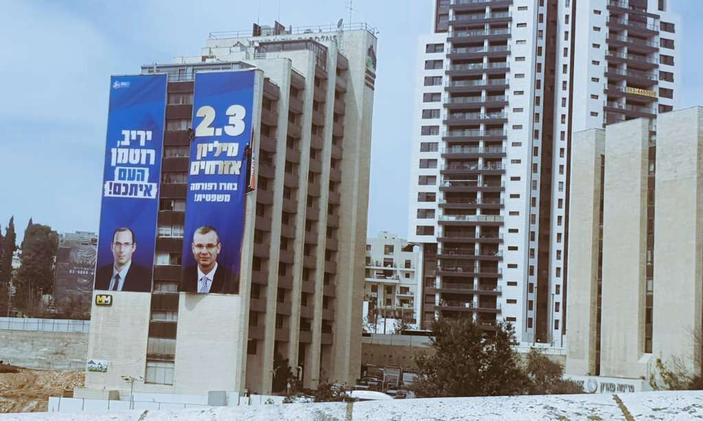 שלטי תמיכה ברפורמה: מטה תקומה 23