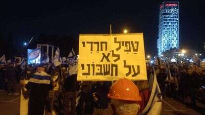נערכים להפגנה בבני ברק. | שילה פריד