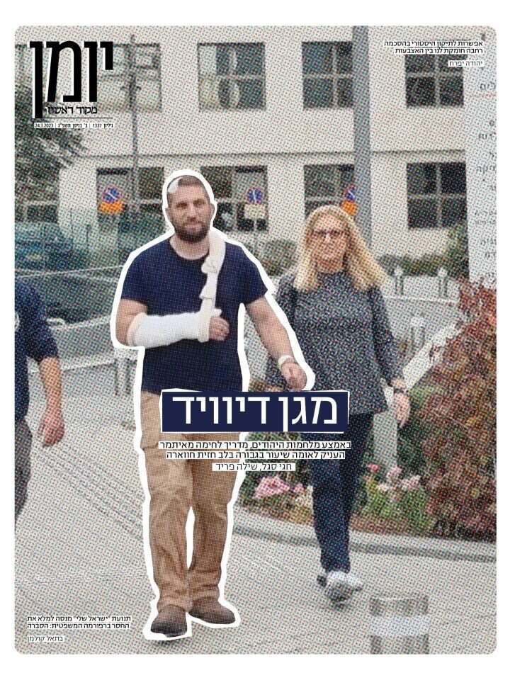 שער יומן 1337