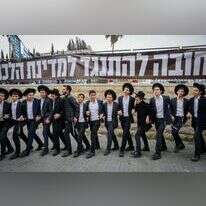 חרדים רוקדים מחוץ לביתו של ח"כ אריה דרעי במהלך ההפגנות שהתקיימו מול ביתו בירושלים. | פלאש 90