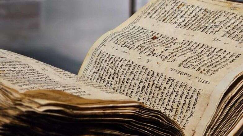 תנ"ך קודקס ששון המוצג במוזיאון היהודי "אנו" | ניר אנטמן