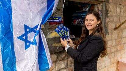 שרה העצני־כהן. | נעמה שטרן