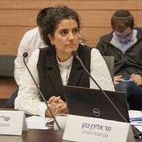 עו"ד שגית אפיק, יועמ"שית הכנסת. | דני שם טוב, דוברות הכנסת