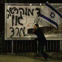 הפגנות בחיפה של מתנגדי הרפורמה במערכת המשפט. | שניר תורם - פלאש 90 הפגנות בחיפה של מתנגדי הרפורמה במערכת המשפט. | שניר תורם - פלאש 90