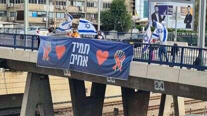 הפגנת ימין בצמתים בעד הרפורמה. | מטה תקומה 23