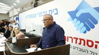 מסיבת העיתונאים של ארנון בר דוד, יו"ר ההסתדרות. | גדעון מרקוביץ'/TPS