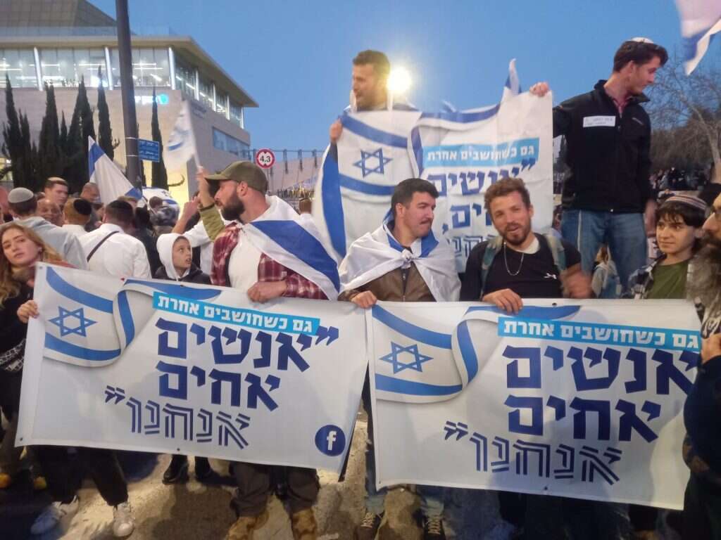 מפגינים בעד אחדות. | שילה פריד