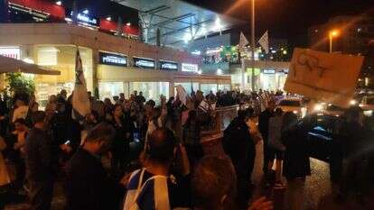 מפגינים בפתח תקווה