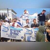 מפגינים בעד הרפורמה המשפטית