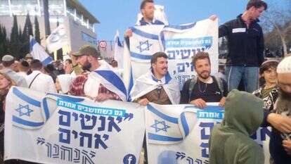 מפגינים בעד הרפורמה המשפטית