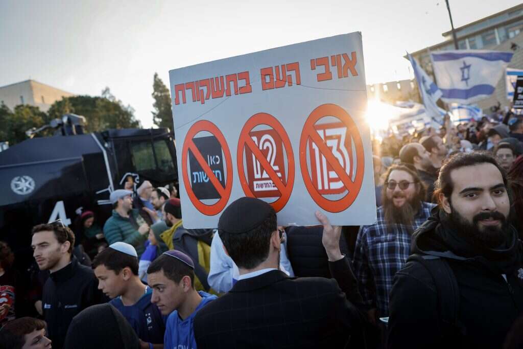 עשרות אלפים משתתפים בהפגנת הימין בעד הרפורמה במערכת המשפט בירושלים. | אריק מרמור - פלאש 90 עשרות אלפים משתתפים בהפגנת הימין בעד הרפורמה במערכת המשפט בירושלים. | אריק מרמור - פלאש 90