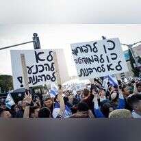 עשרות אלפים משתתפים בהפגנת הימין בעד הרפורמה במערכת המשפט בירושלים. | אריק מרמור - פלאש 90