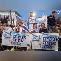 מפגינים בירושלים, השבוע. | שילה פריד