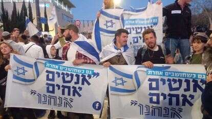 מפגינים בירושלים, השבוע. | שילה פריד