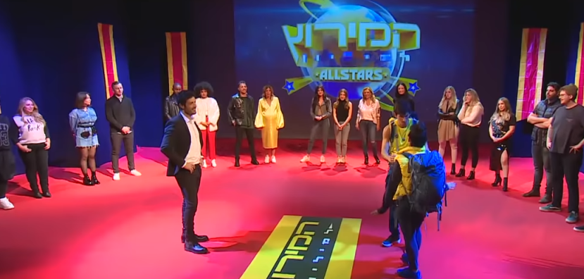 פרידה מאהובה. המירוץ למיליון. | מסך