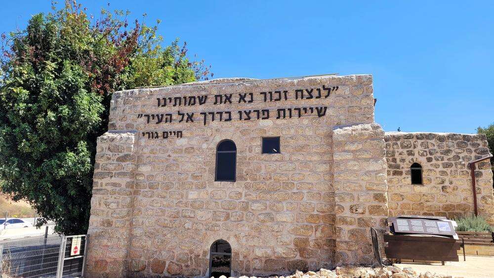 משקיף על דרך רצופת קרבות. שער הגיא. | יניב כהן