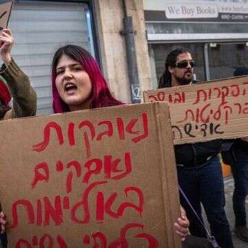 הפגנה נגד האלימות כלפי נשים. | אוליביה פיטוסי - פלאש 90