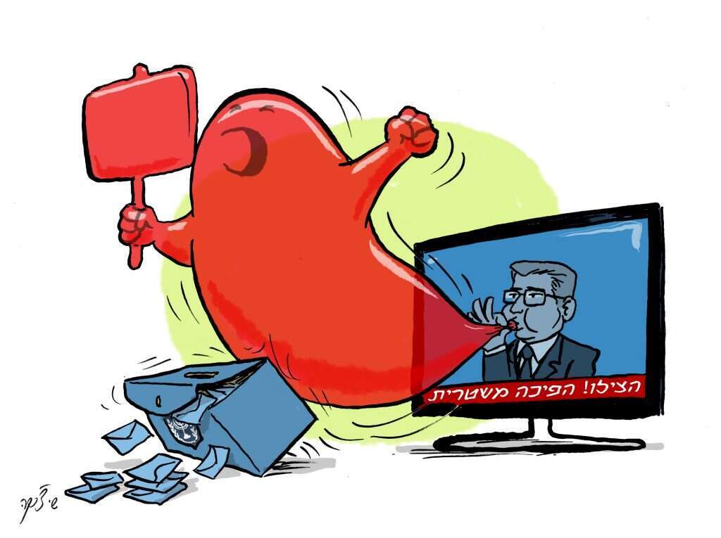 איור: שי צ'רקה איור: שי צ'רקה