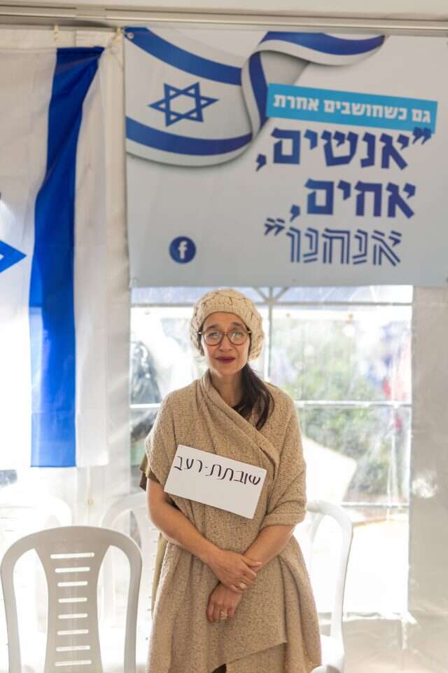 תמר אלעד־אפלבום. | נעמה שטרן תמר אלעד־אפלבום. | נעמה שטרן