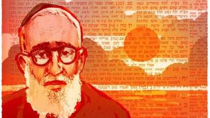 איור: מנחם הלברשטט