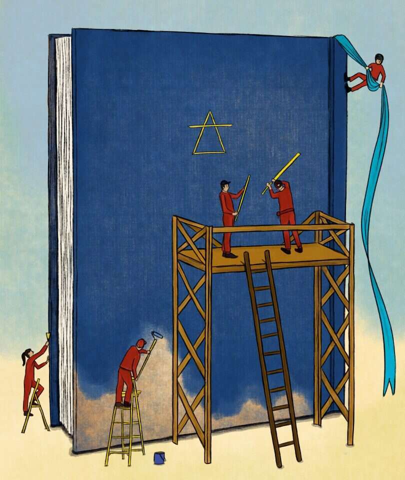 איור: שרון ארדיטי