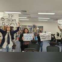 פריצה למשרדי פורום קהלת. | על פי סעיף 27