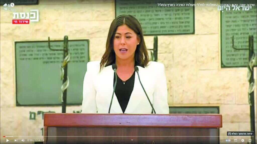 לי אברמוביץ'. | מסך: ערוץ הכנסת