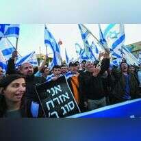 ההפגנה בעד הרפורמה בשבוע שעבר בירושלים. | גילי יערי, פלאש 90 ההפגנה בעד הרפורמה בשבוע שעבר בירושלים. | גילי יערי, פלאש 90