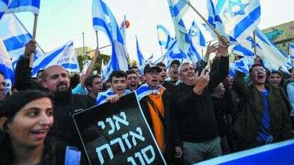 ההפגנה בעד הרפורמה בשבוע שעבר בירושלים. | גילי יערי, פלאש 90