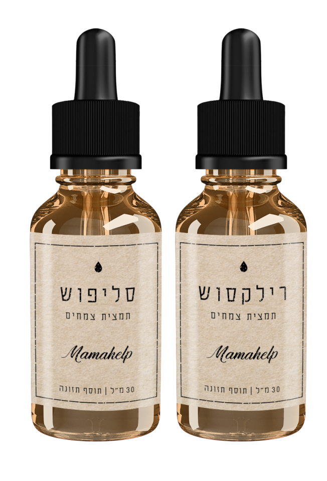 מארזי הטיפות Mamahelp של מירי לב. | יח"צ מארזי הטיפות Mamahelp של מירי לב. | יח"צ