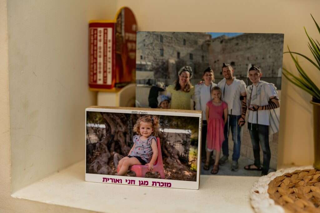 משפחת לביא. | נעמה שטרן