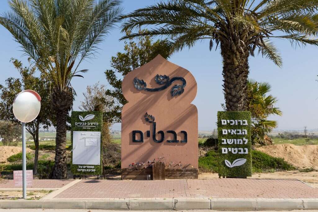 מושב נבטים. | לירון מולדובן