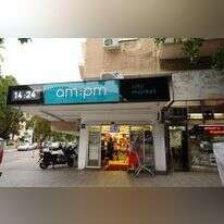 סניף של AM:PM בתל אביב. | מנדי הכטמן, פלאש 90