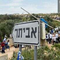 הצעדה לאביתר. | שריה דיאמנט, פלאש 90