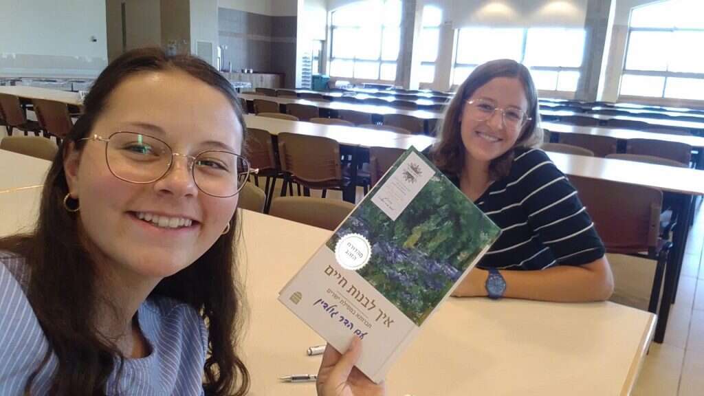 החברותא של רינה הי"ד עם טוהר