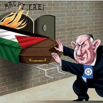 קריקטורה מכחישת שואה