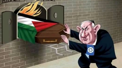 קריקטורה מכחישת שואה