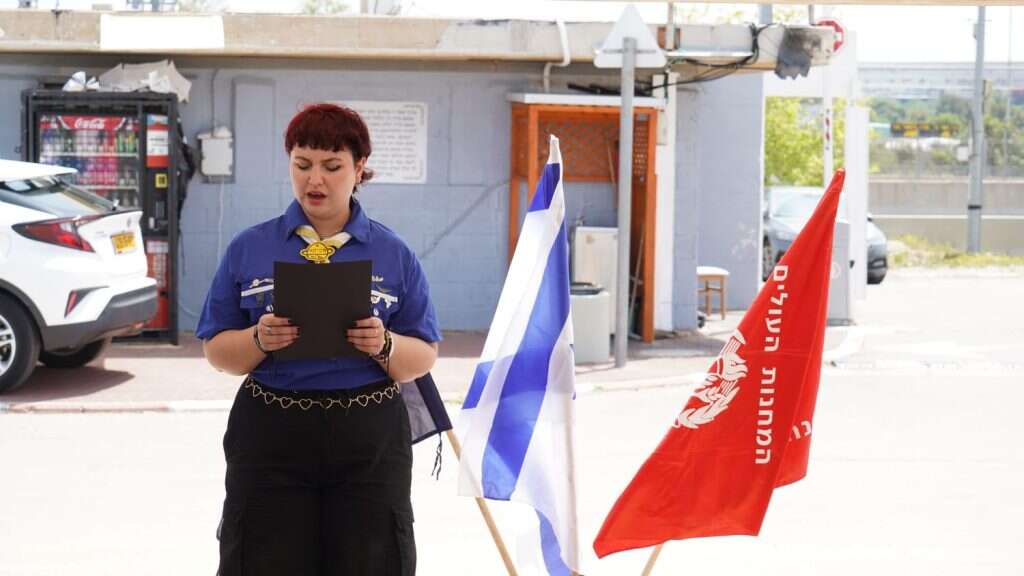 טקס הזיכרון בבית האלמין בחולון. | יח"צ